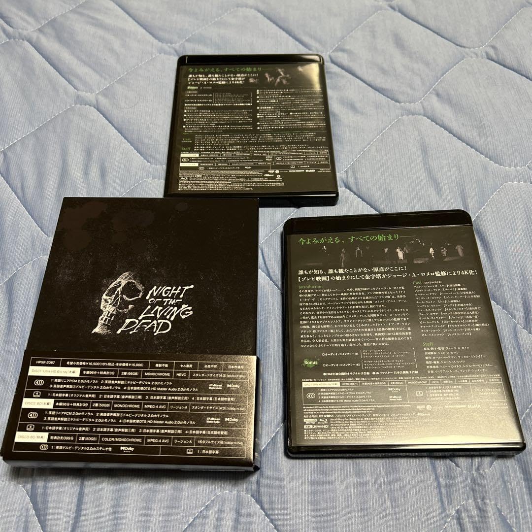 Amazon.co.jp: ナイトオブザリビングデッド 4Kリマスター版 UHD+